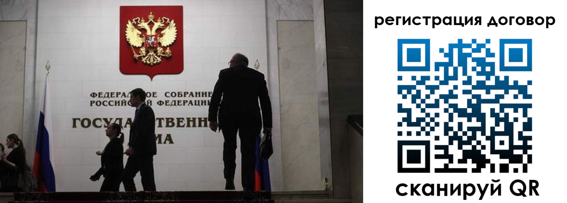 прописка паспорт в Томской области