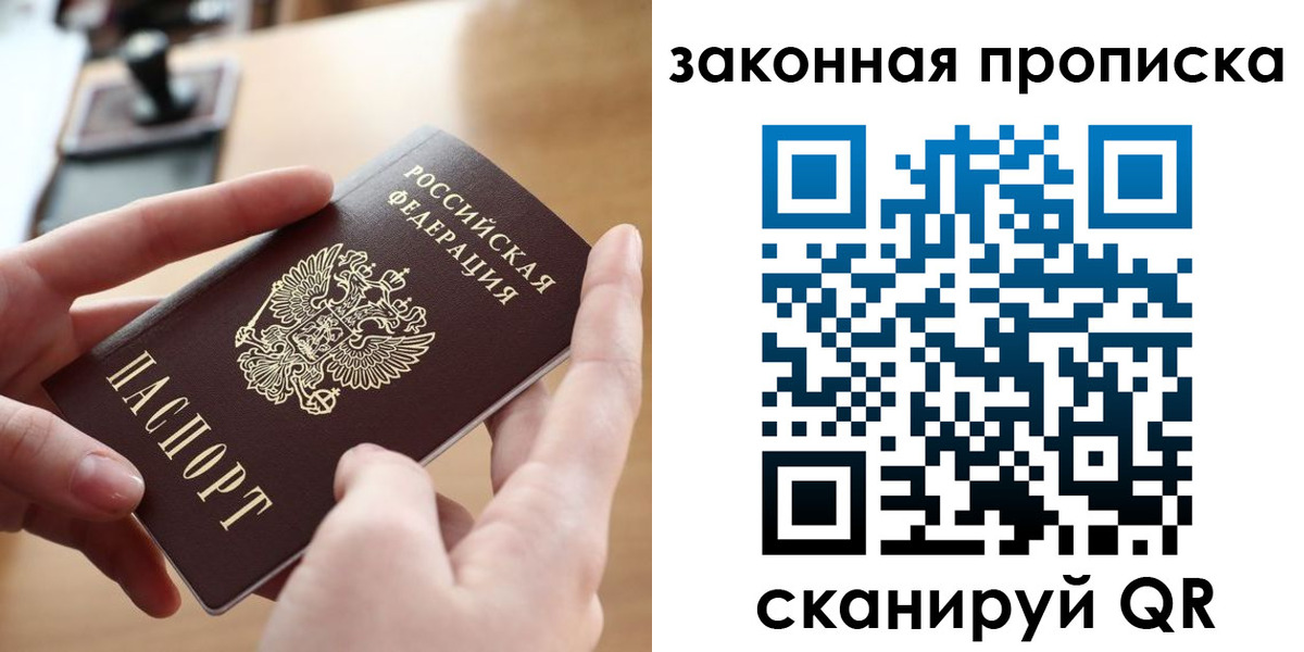 форма 3 в Томской области