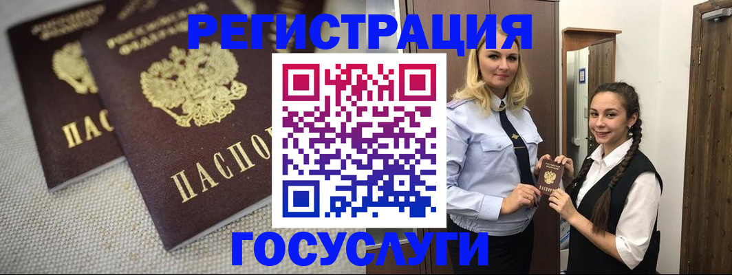 где прописаться в Томской области