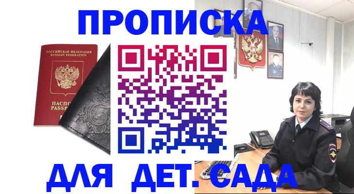 форма 3 в Томской области