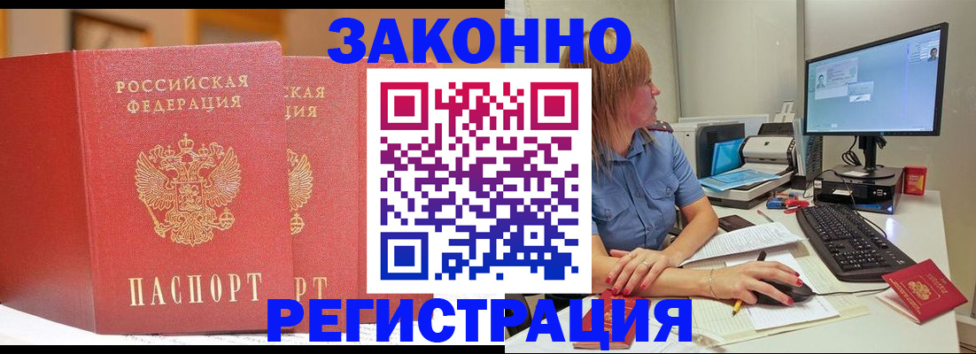 найти адрес прописки в Томской области